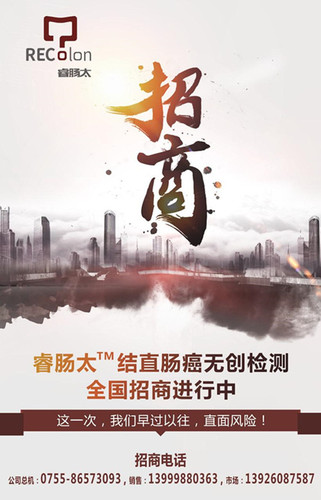 招商.jpg