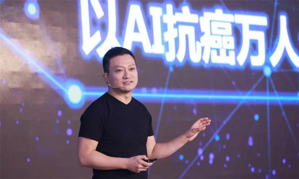 发布会18.jpg