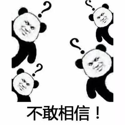 震惊.jpeg