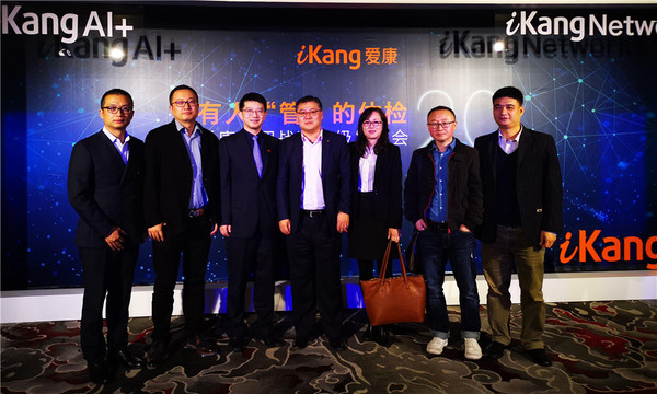 发布会8.jpg