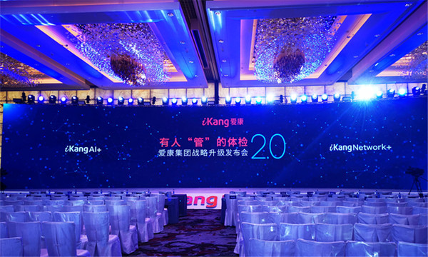 发布会1.jpg