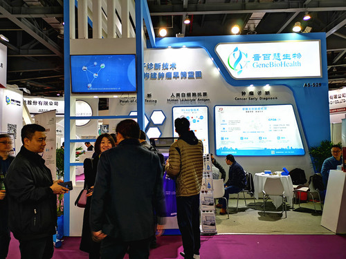 展会11.jpg