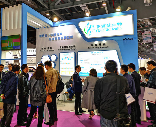 展会4.jpg