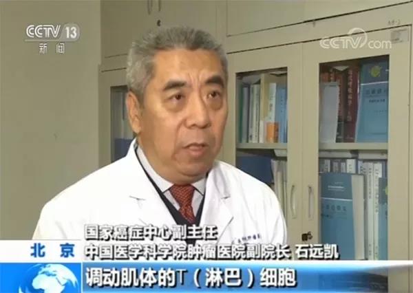 院长采访.jpg