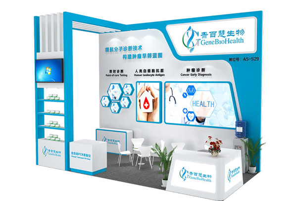 展会效果图_副本.jpg