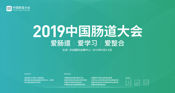 图01-大会主视觉.jpg