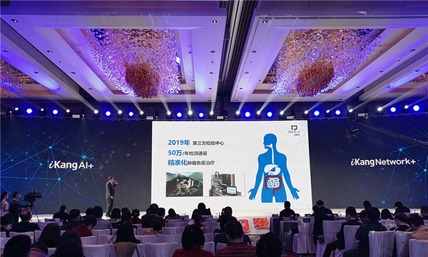 发布会17.jpg