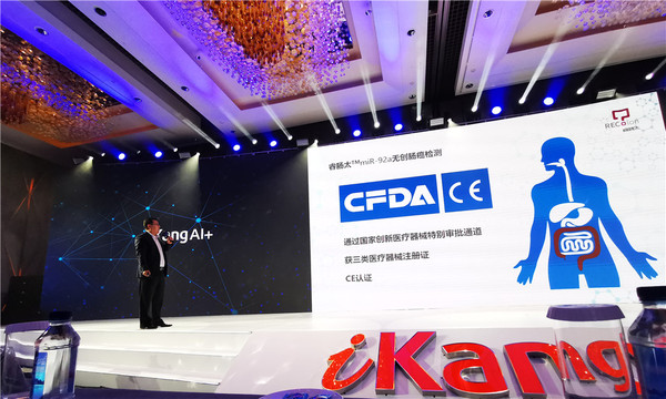 发布会13.jpg