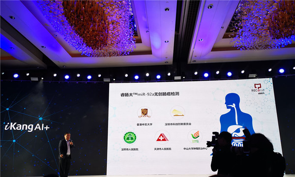 发布会12.jpg