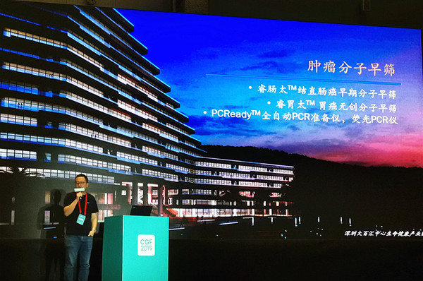 东晋大健康.jpg