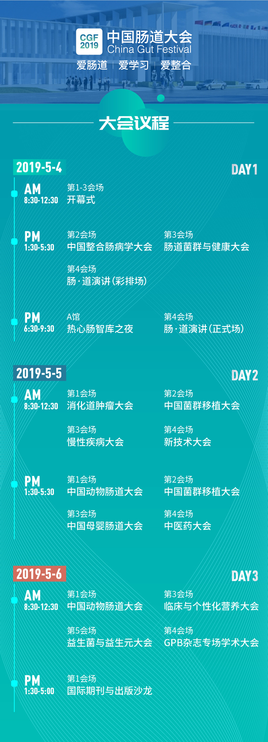 图13-日程总表全图.JPG