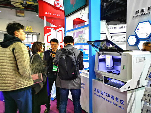 展会3.jpg