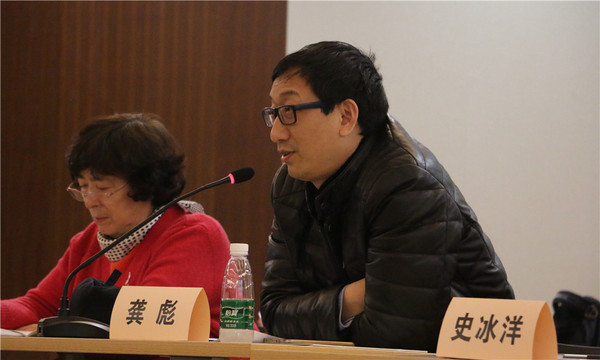 龚彪.jpg