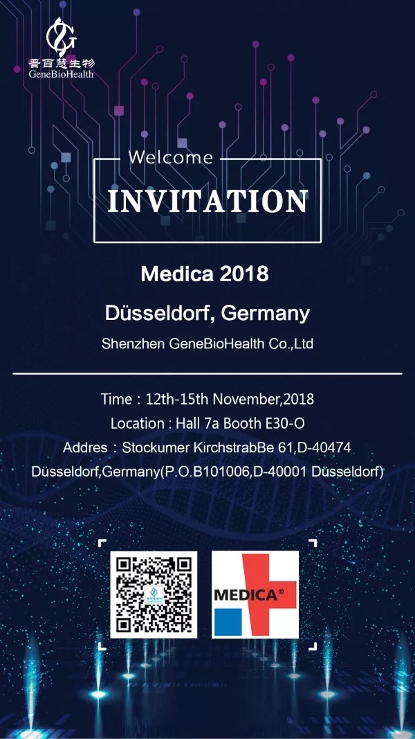 MEDICA 2018医疗盛会6.webp.jpg