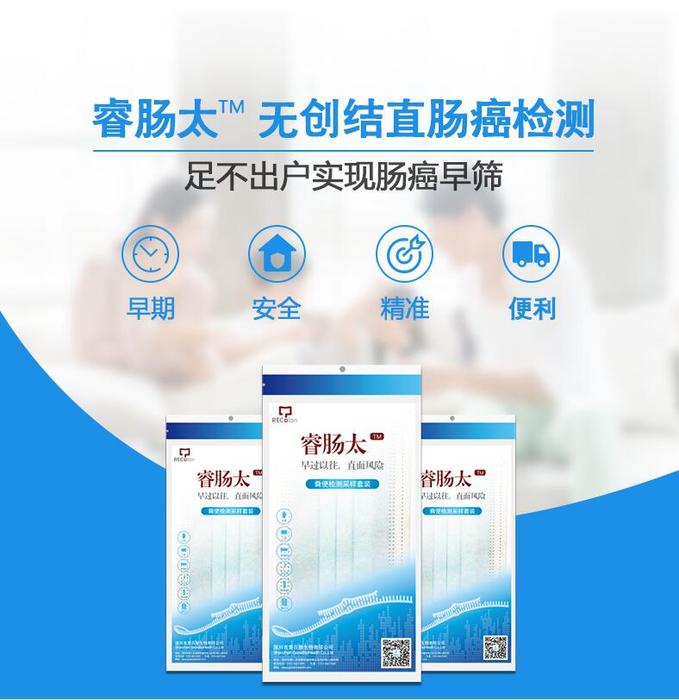 产品海报.jpg