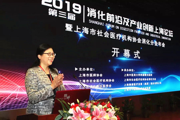 杨巍开幕致辞.jpg