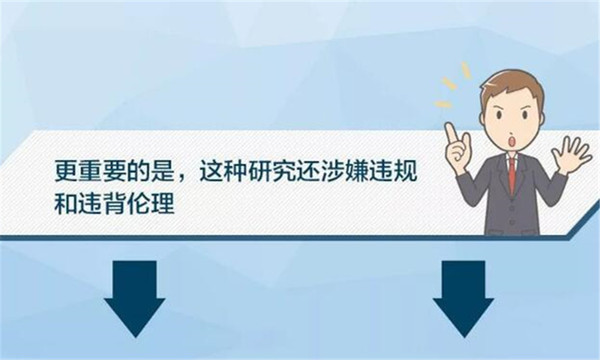 世界首例11.jpg
