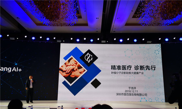 发布会11.jpg